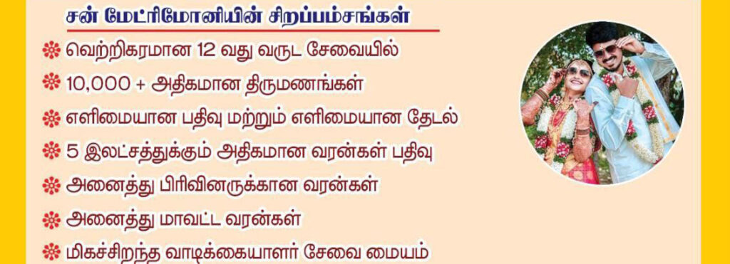 services